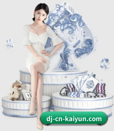 开云体育 APP 界面 | kaiyun